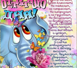 Открытки желаю удачного дня