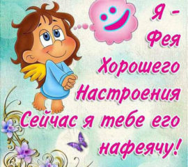 Для тебя открытки мерцающие