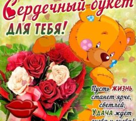 Открытки цветы для тебя