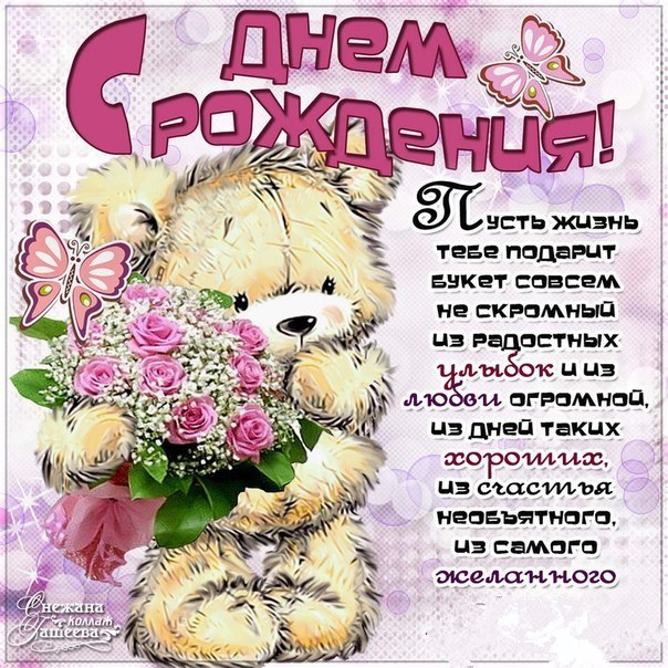 Большие поздравительные открытки