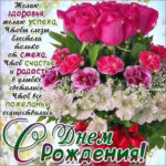 Открытки большого размера с днем