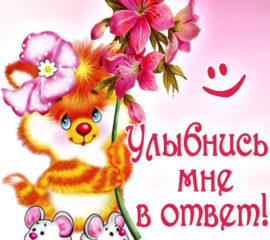 Открытки скучаю по тебе