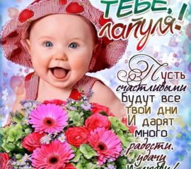 Для тебя открытки Мужчине