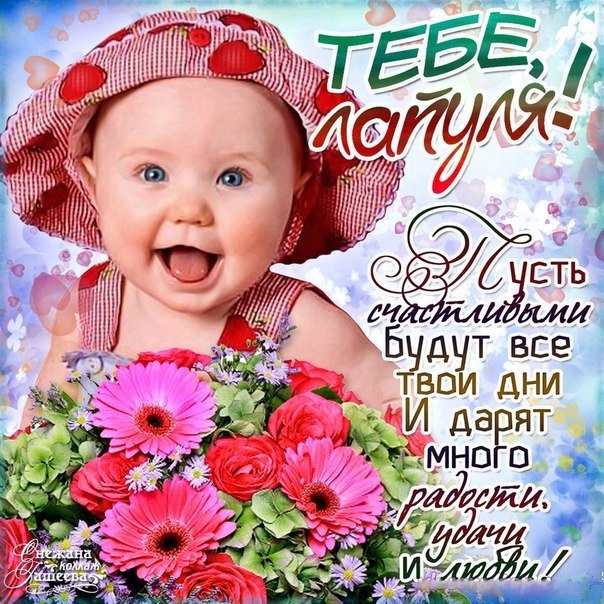 Для тебя открытки Мужчине