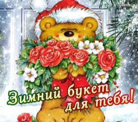 Открытки цветы девушке