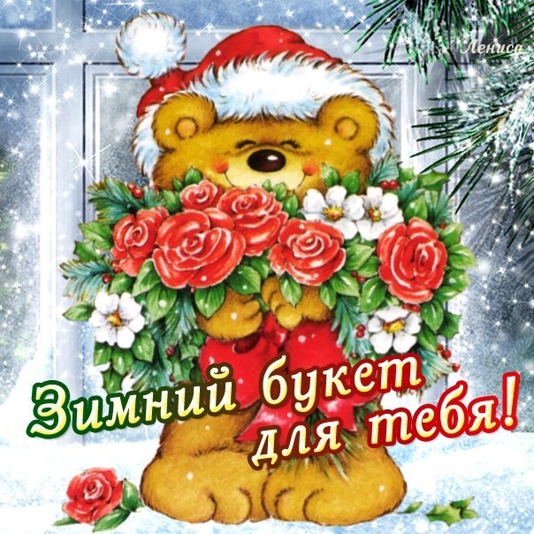 Открытки цветы девушке