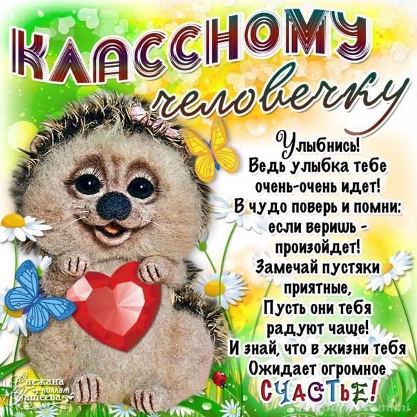Для тебя подарки анимация 