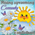 Для тебя Анимация с надписями