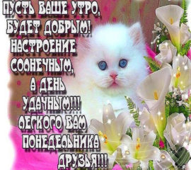Gif открытки доброе Утро