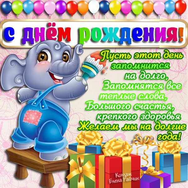 Открытки с Днем Рождения Маме