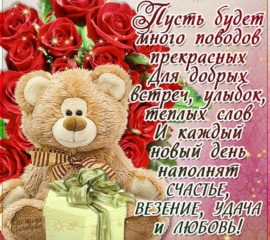 Красивые открытки с Днем Рождения