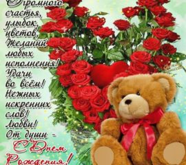 Открытки большого размера с днем