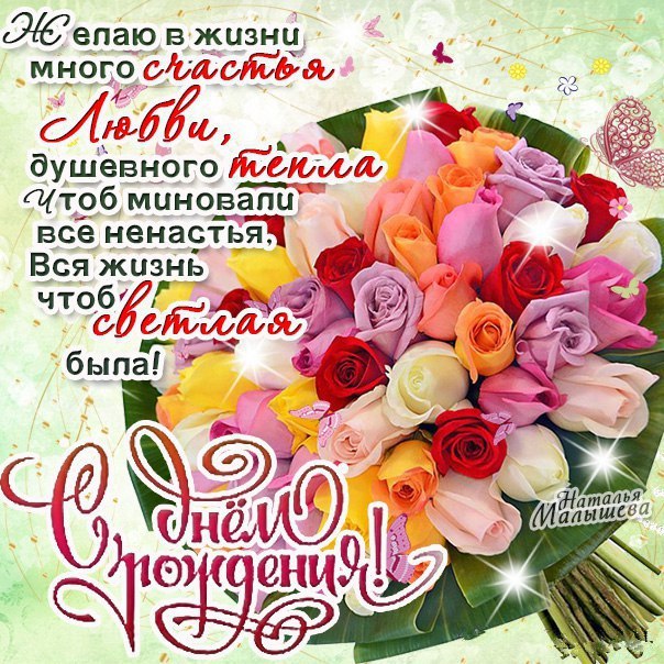 Музыкальные открытки с рождения