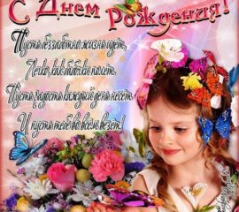 С Днем Рождения открытки анимация