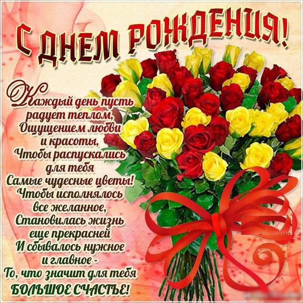 Большие поздравительные открытки