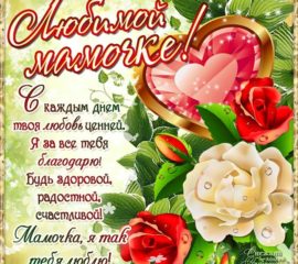 С Днем Рождения открытка цветы