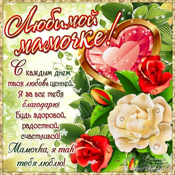 С Днем Рождения открытка цветы