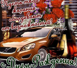 Музыкальные открытки с рождения