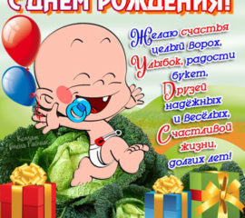 500 лучших открыток день Рождения