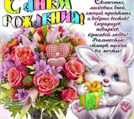 Позитивные открытки день Рождения