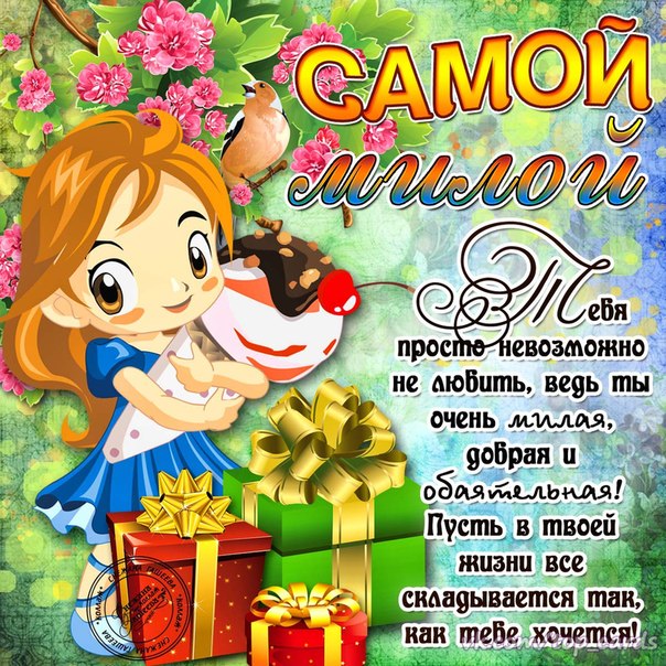 Открытки отличного настроения