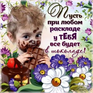 Для тебя подарки анимация