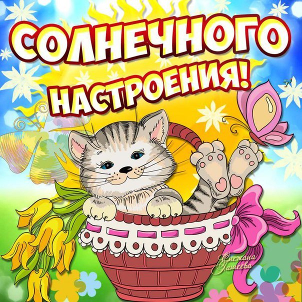 Только красивые музыкальные открытки