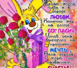 Романтические открытки с надписями
