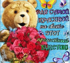 Хорошие позитивные открытки