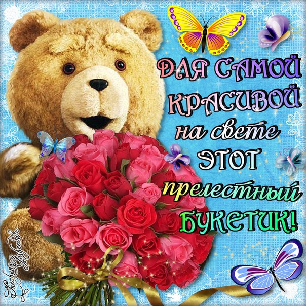 Хорошие позитивные открытки