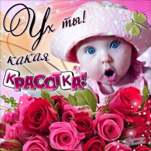 Прекрасные красочные открытки анимация