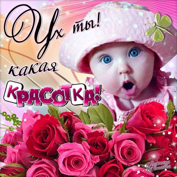 Прекрасные красочные открытки анимация