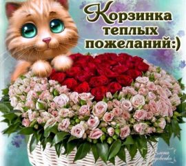 Музыкальные открытки анимация
