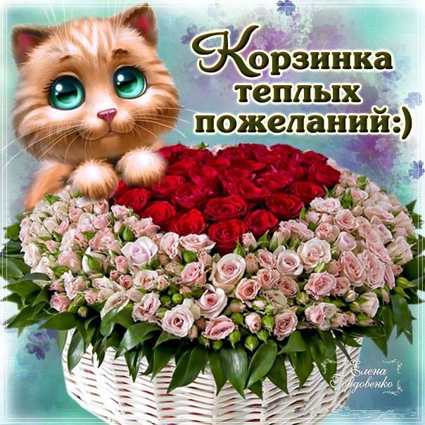 Музыкальные открытки анимация