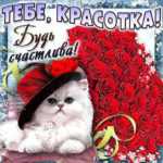 Блестящие открытки красивые