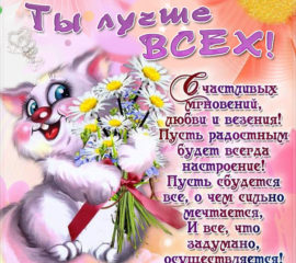 Просто так